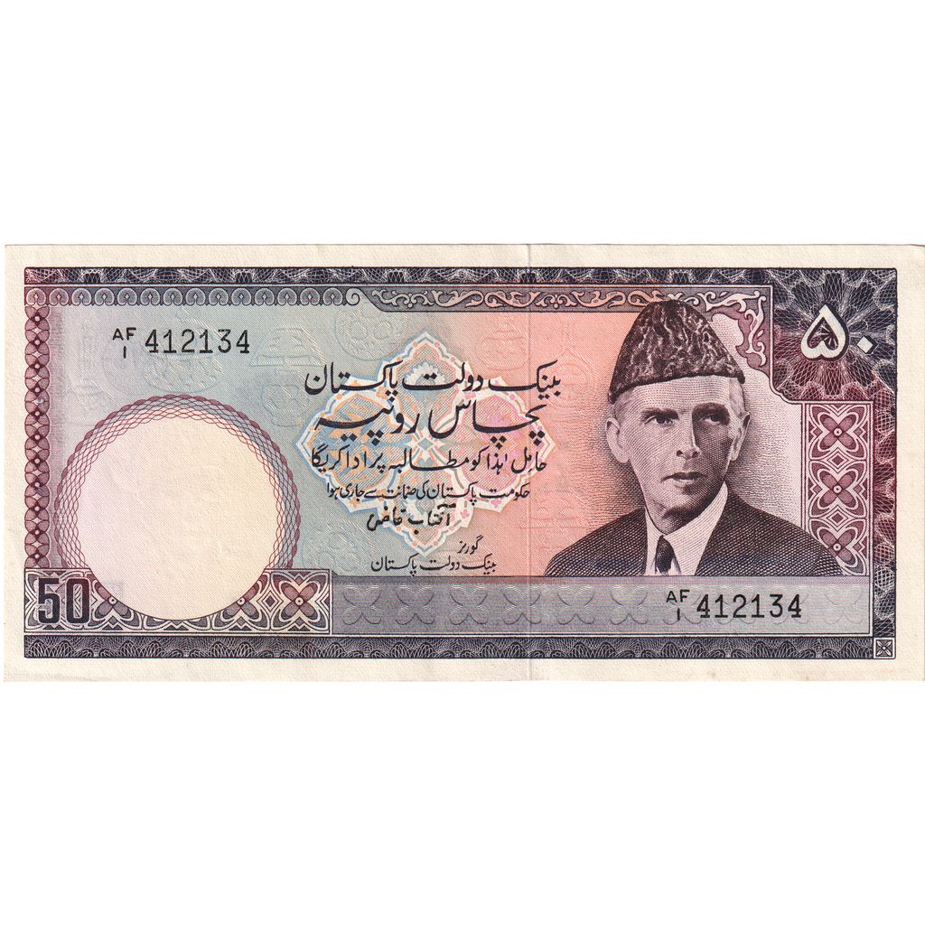 Pakistan, 
  
  50 rupií, 
  
  UNC(60-62)