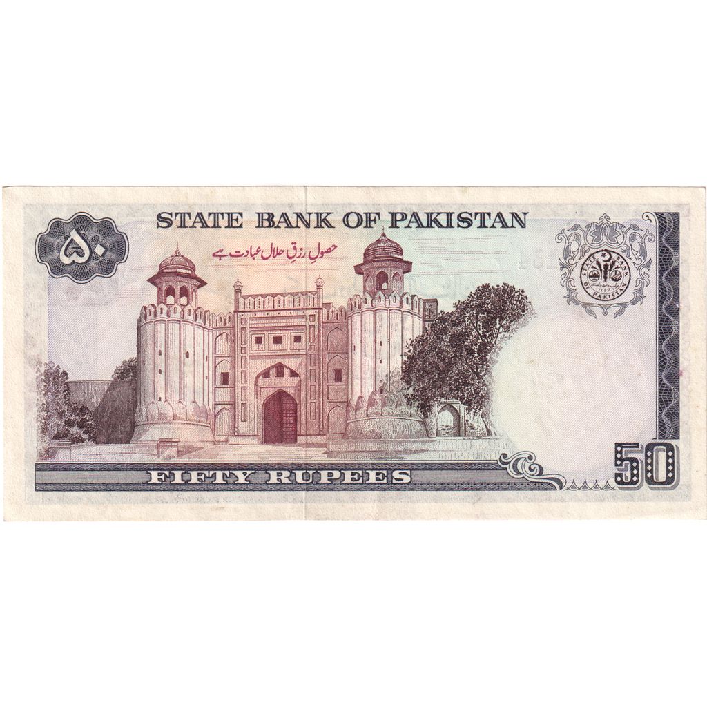 Pakistan, 
  
  50 rupií, 
  
  UNC(60-62)