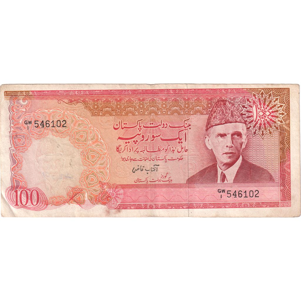 Pakistan, 
  
  100 rupií, 
  
  VF(30-35)