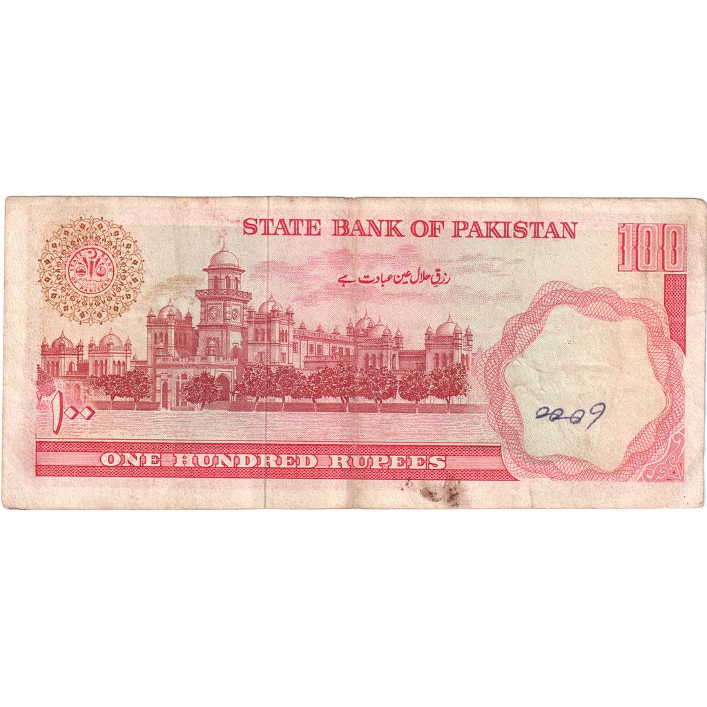 Pakistan, 
  
  100 rupií, 
  
  VF(30-35)