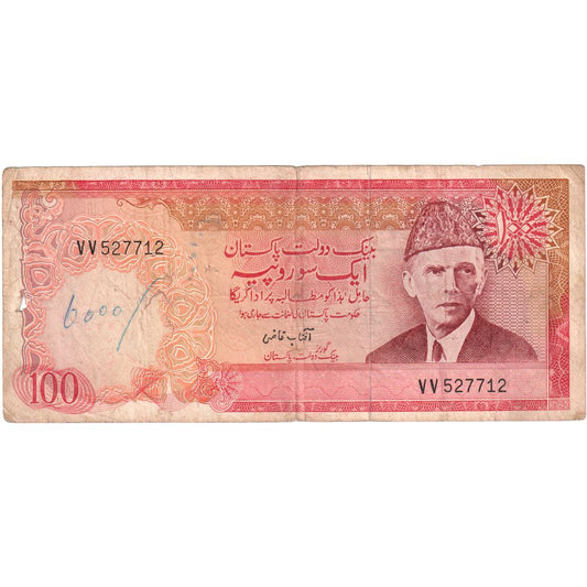 Pakistan, 
  
  100 rupií, 
  
  F(12-15)