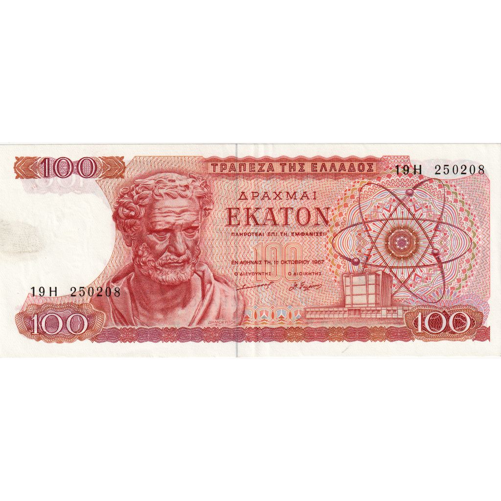 Grécko, 
  
  100 drachmai, 
  
  1967-10-01