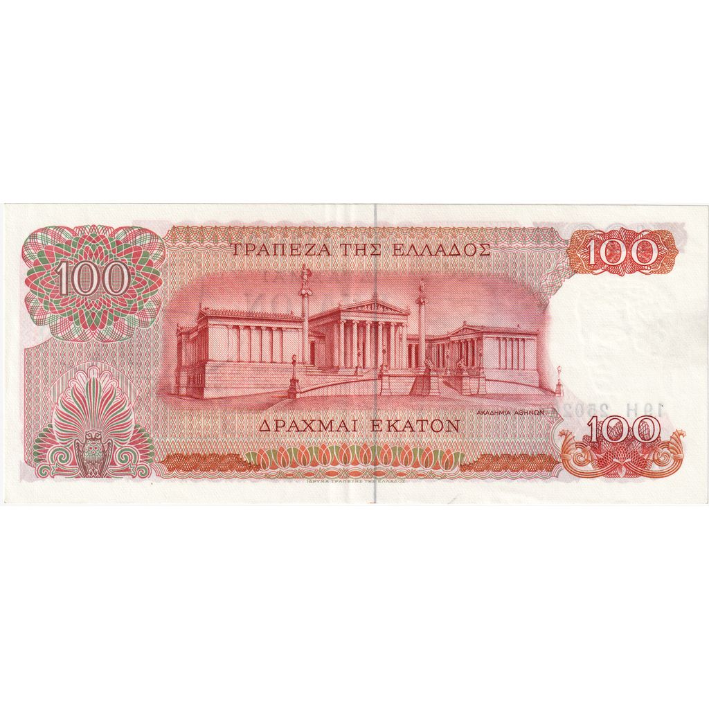 Grécko, 
  
  100 drachmai, 
  
  1967-10-01