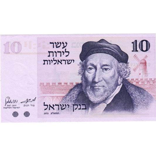 Izrael, 
  
  10 lirotov, 
  
  1973