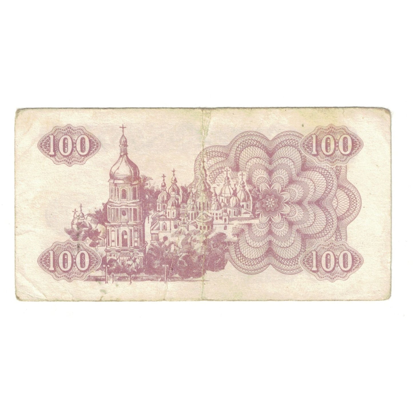 bankovka, 
  
  Ukrajina, 
  
  100 Karbovantsiv