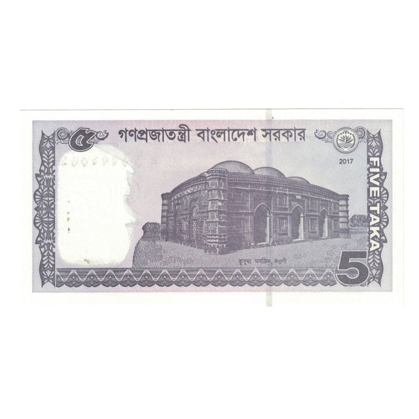 bankovka, 
  
  Bangladéš, 
  
  5 Taka