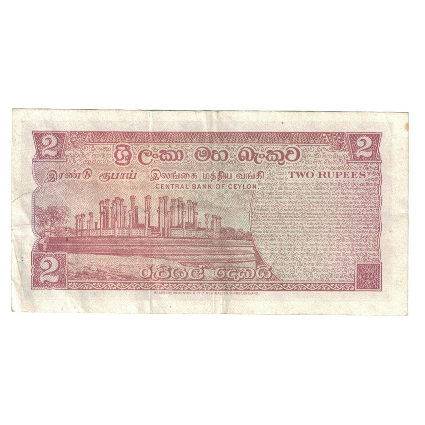 bankovka, 
  
  Ceylon, 
  
  2 rupie