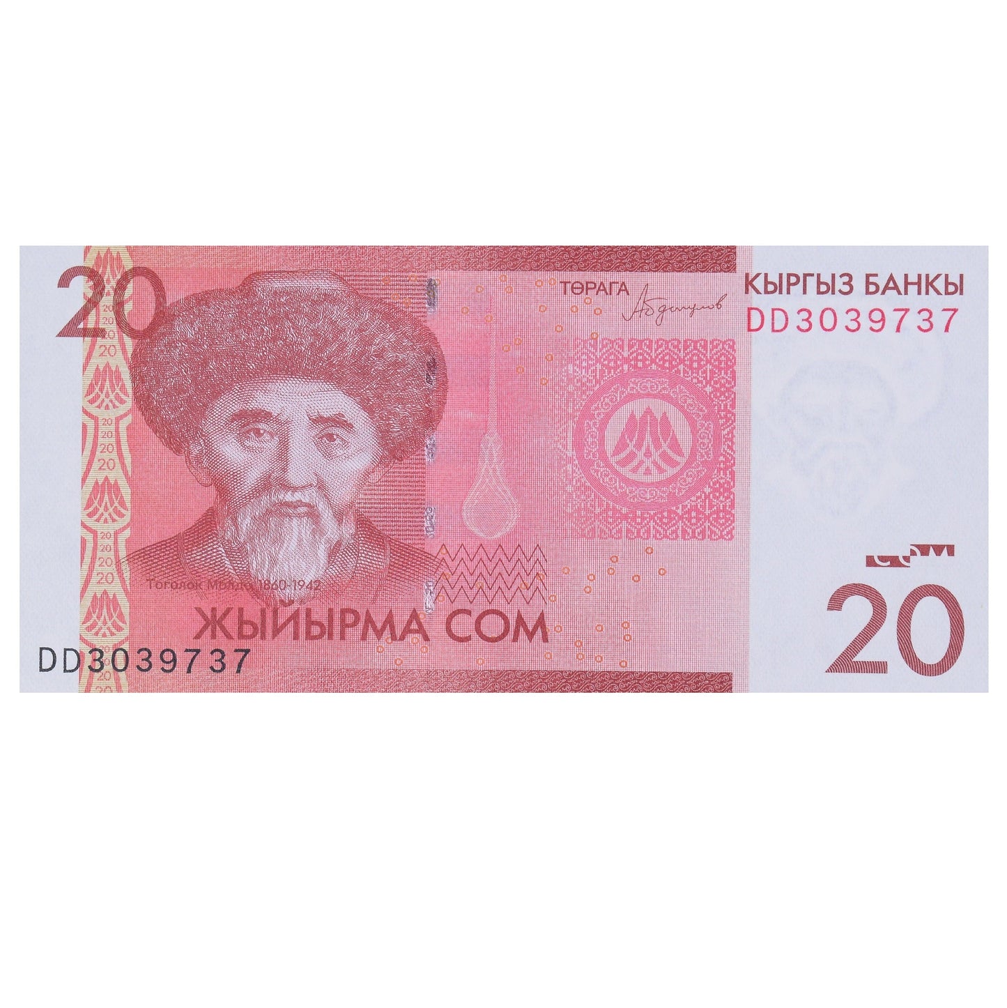 bankovka, 
  
  Kazachstan, 
  
  20 Tenge