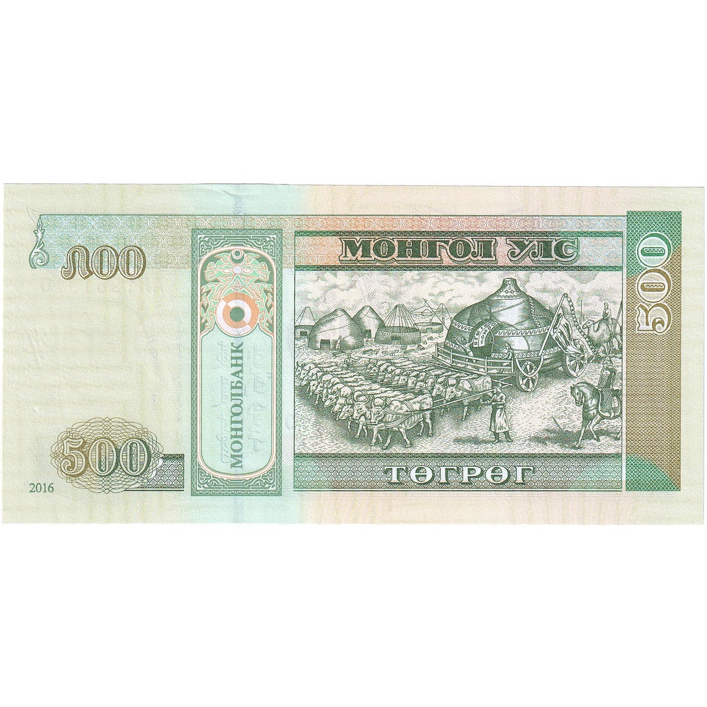 Mongolsko, 
  
  500 Tugrik, 
  
  2016