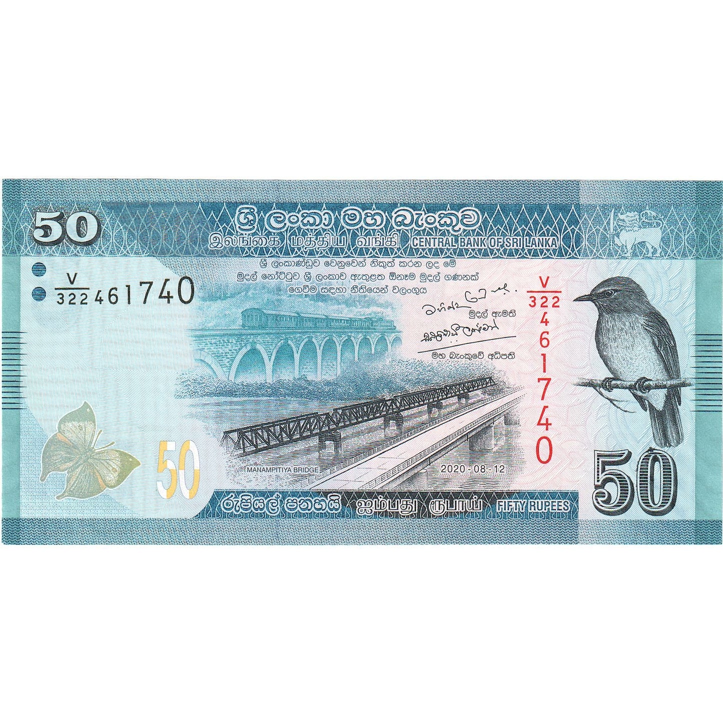 Srí Lanka, 
  
  50 rupií, 
  
  2020