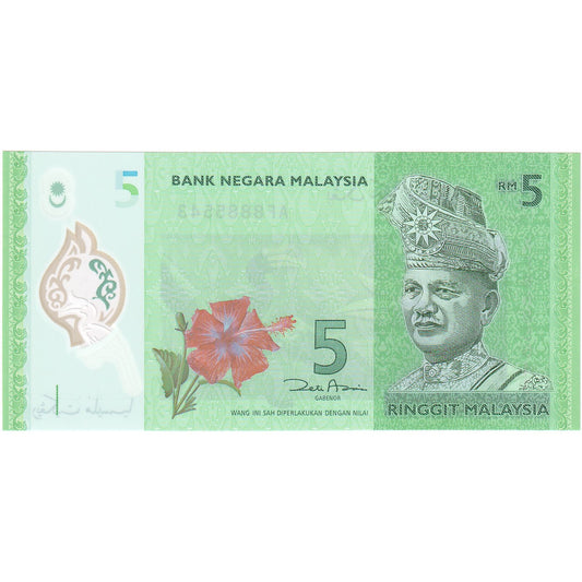 Malajzia, 
  
  5 Ringgit, 
  
  Nedatované (2004)