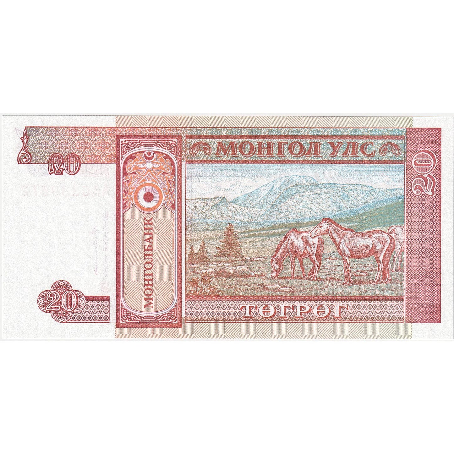 Mongolsko, 
  
  20 Tugrik, 
  
  KM: 55