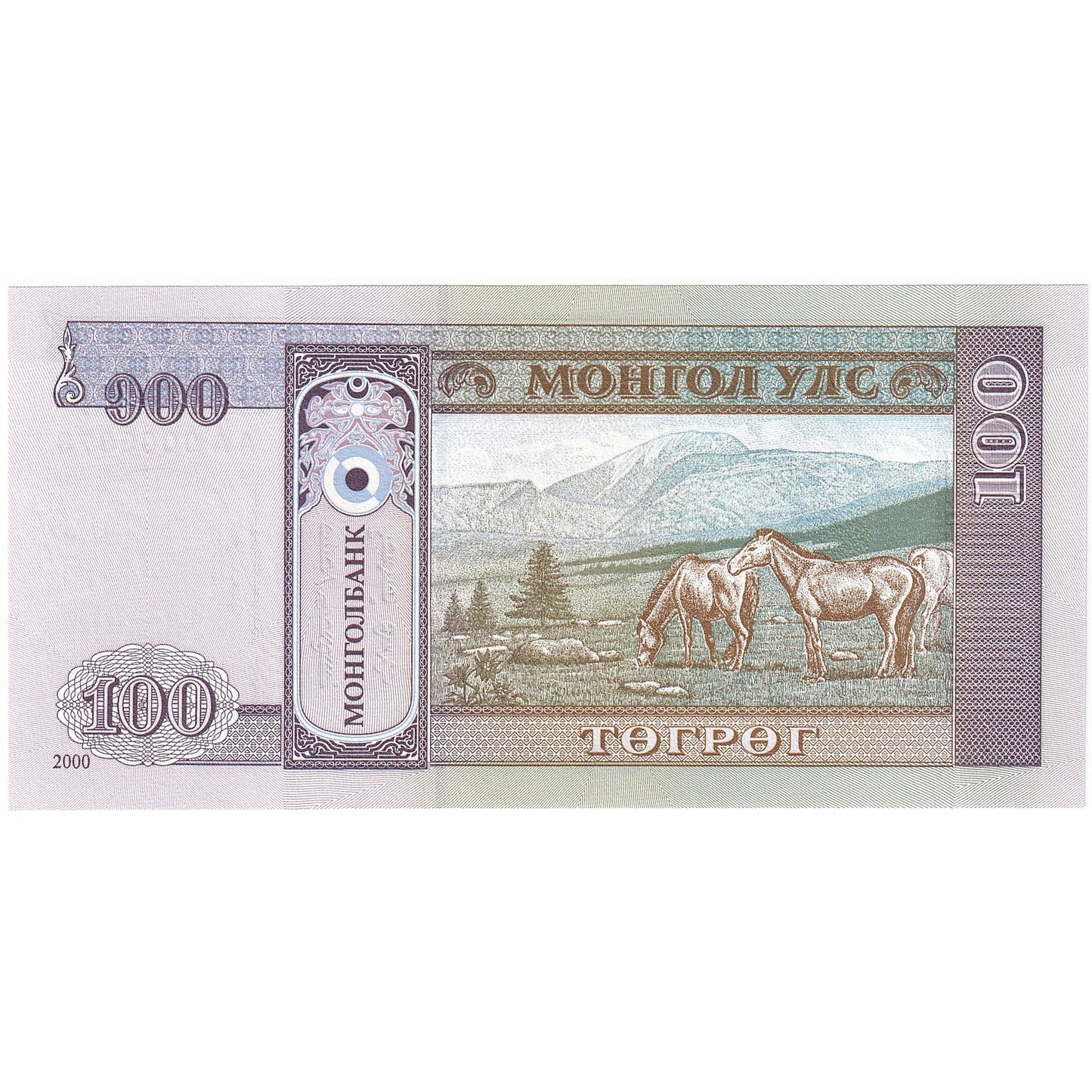 Mongolsko, 
  
  100 Tugrik, 
  
  KM: 57