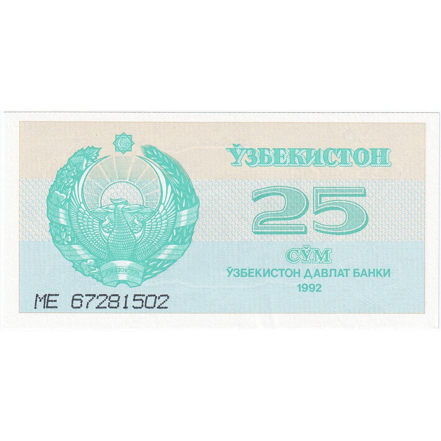 Uzbekistan, 
  
  25 súčet, 
  
  1992-1993