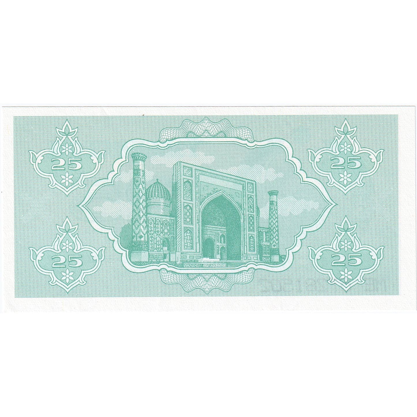 Uzbekistan, 
  
  25 súčet, 
  
  1992-1993