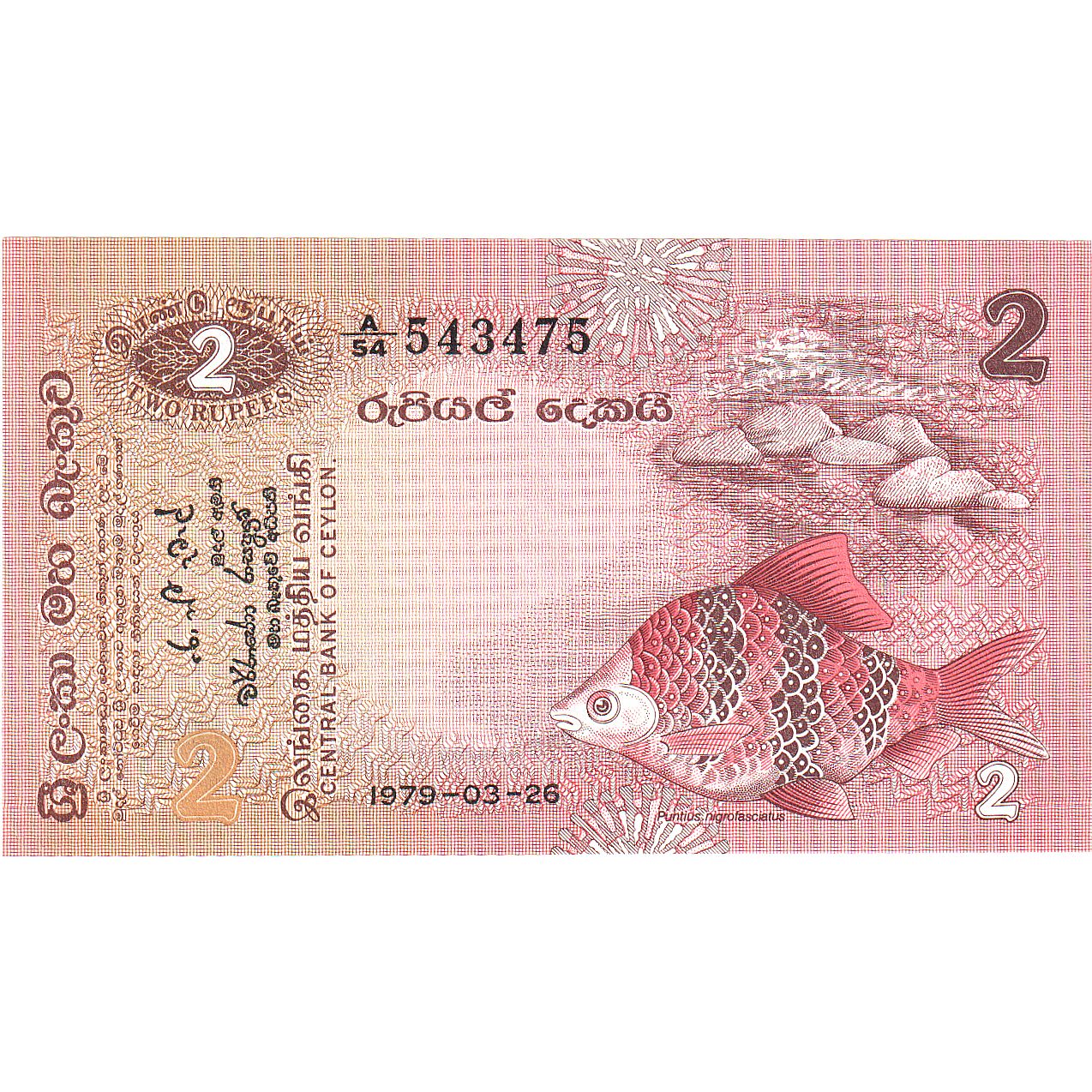 Srí Lanka, 
  
  2 rupie, 
  
  1979