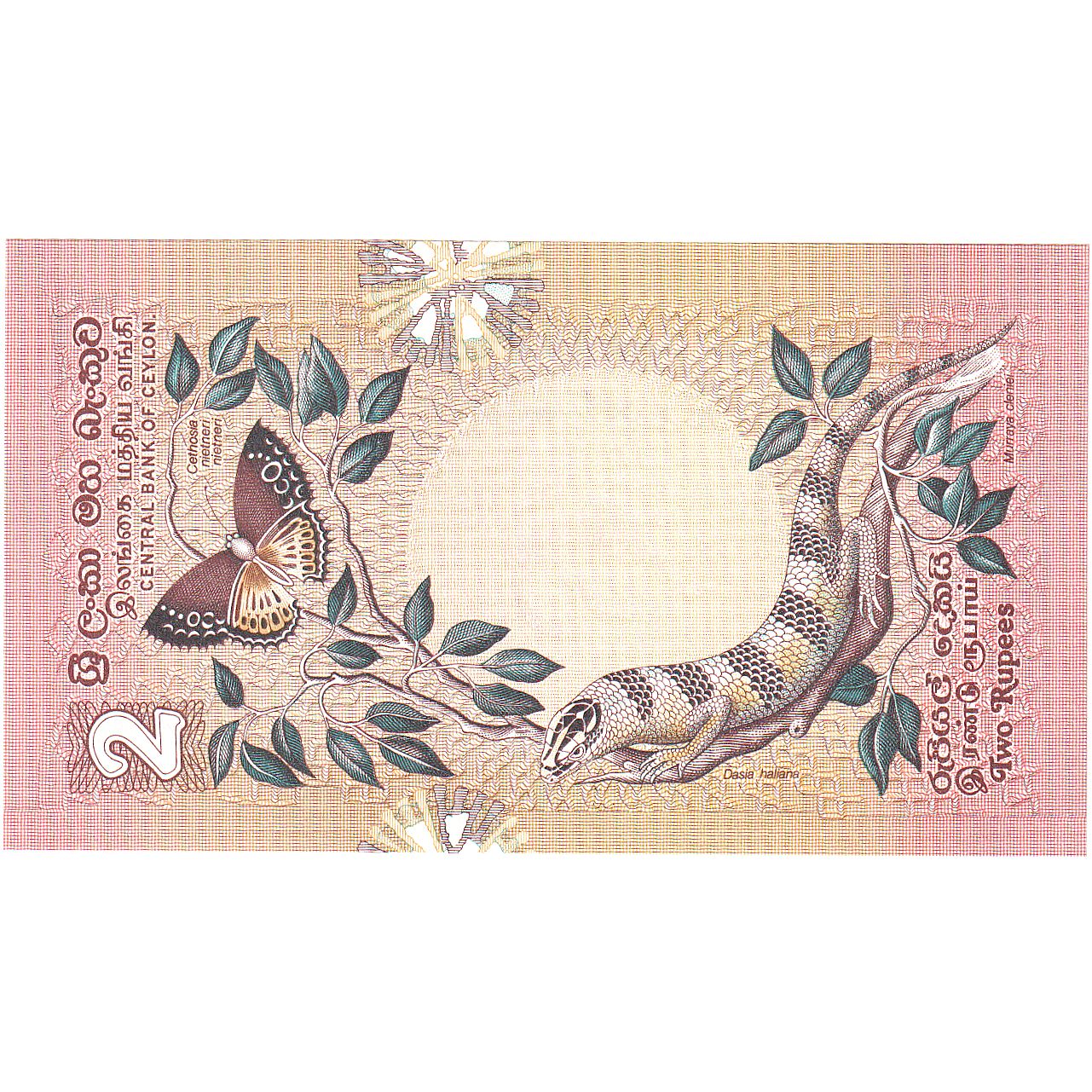 Srí Lanka, 
  
  2 rupie, 
  
  1979