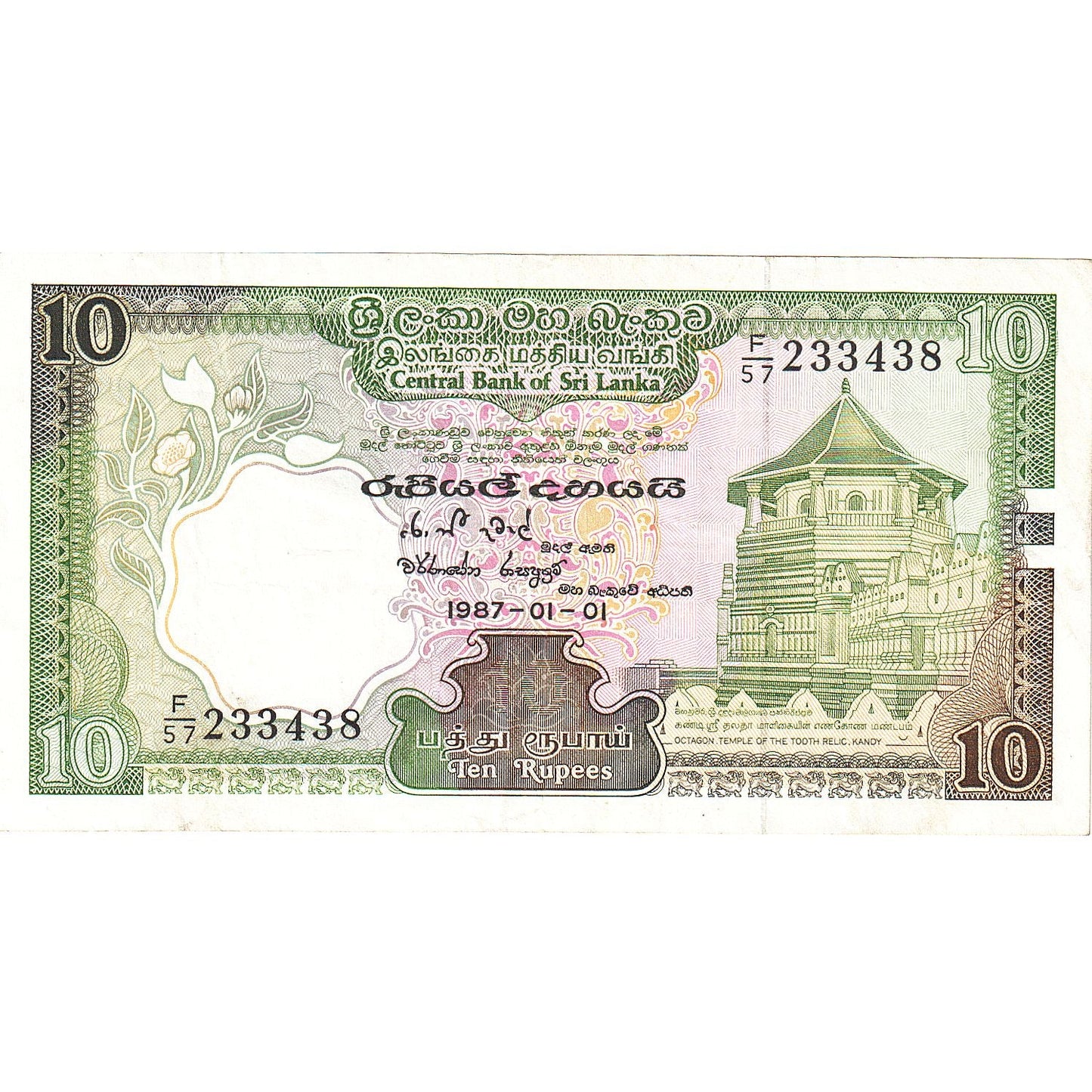 Srí Lanka, 
  
  10 rupií, 
  
  1987