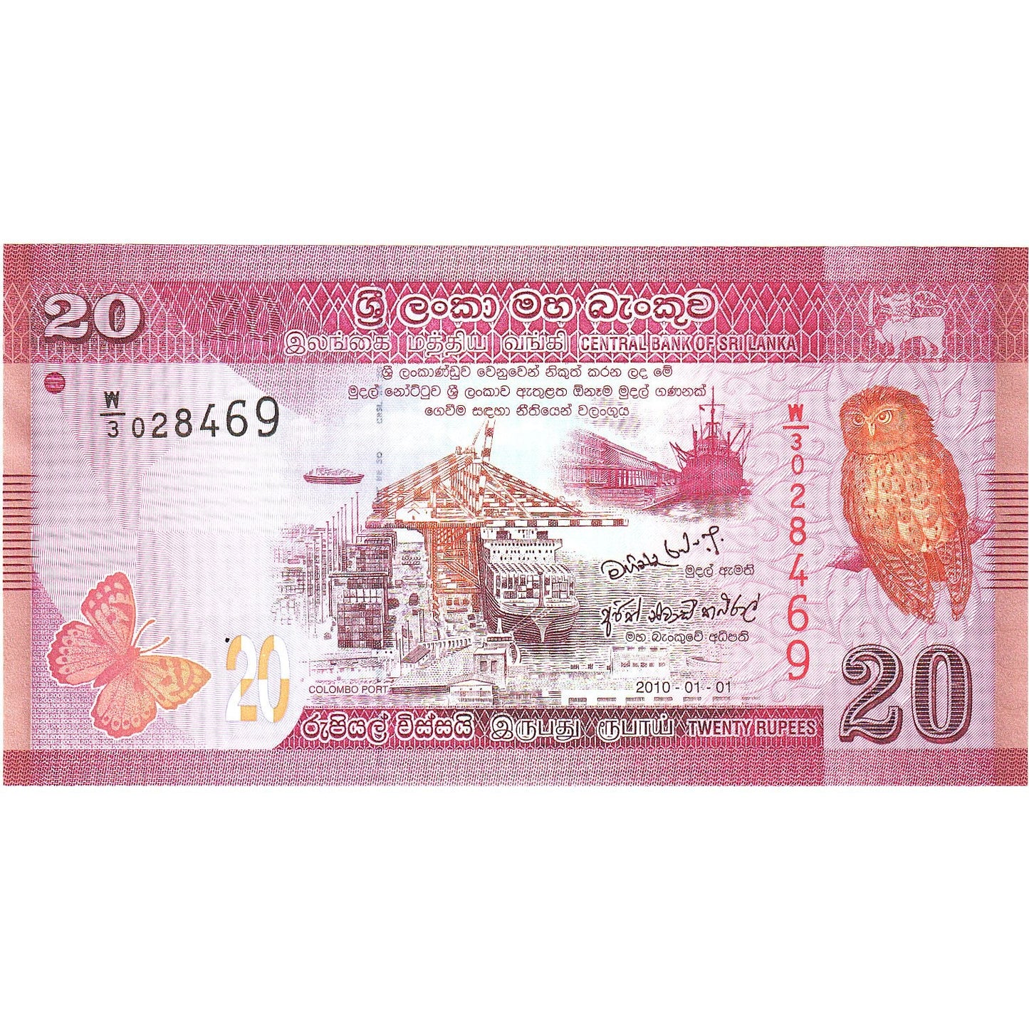 Srí Lanka, 
  
  20 rupií, 
  
  2010