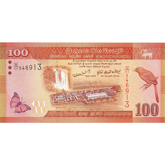 Srí Lanka, 
  
  100 rupií, 
  
  2010