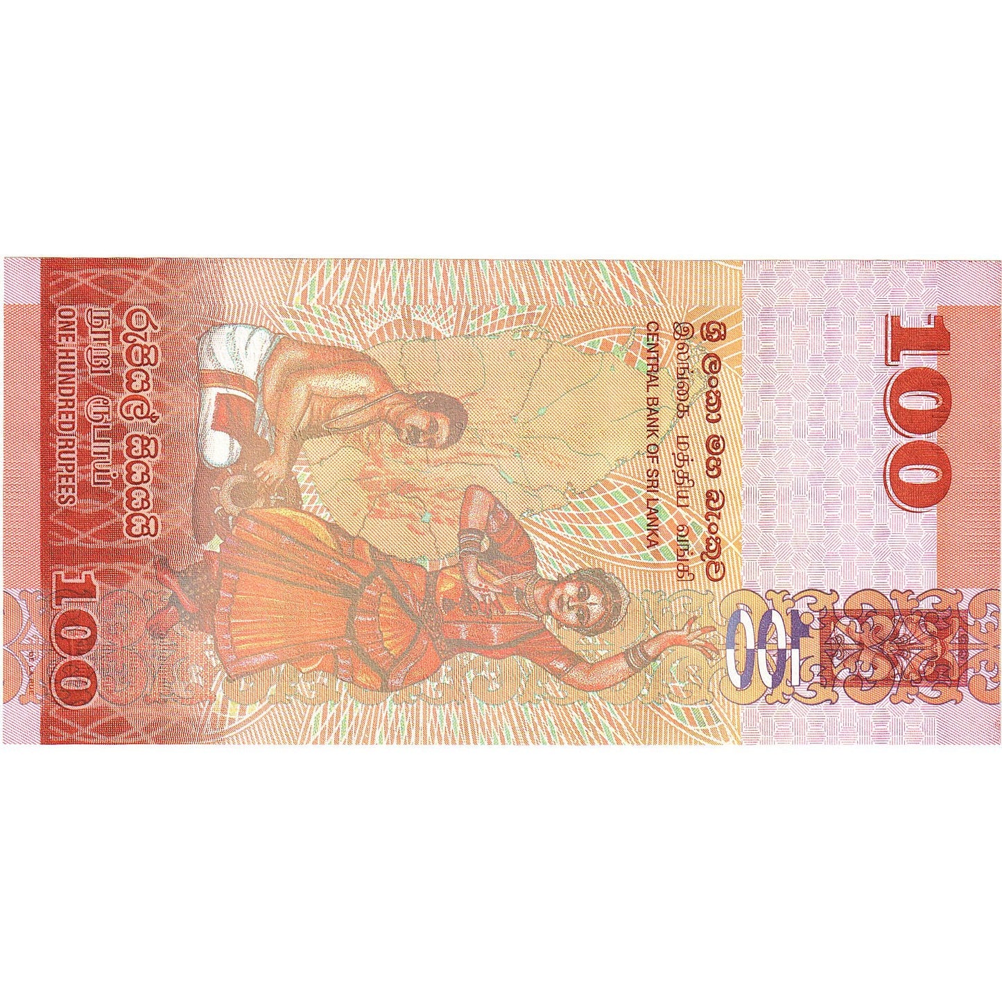 Srí Lanka, 
  
  100 rupií, 
  
  2010