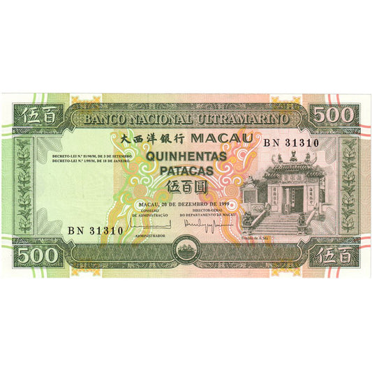 Macao, 
  
  500 patacas, 
  
  1999-12-20