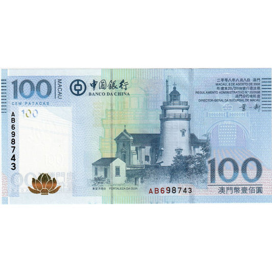 Macao, 
  
  100 patacas, 
  
  2008