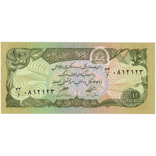 Afganistan, 
  
  10 Afgancov, 
  
  UNC(65-70)