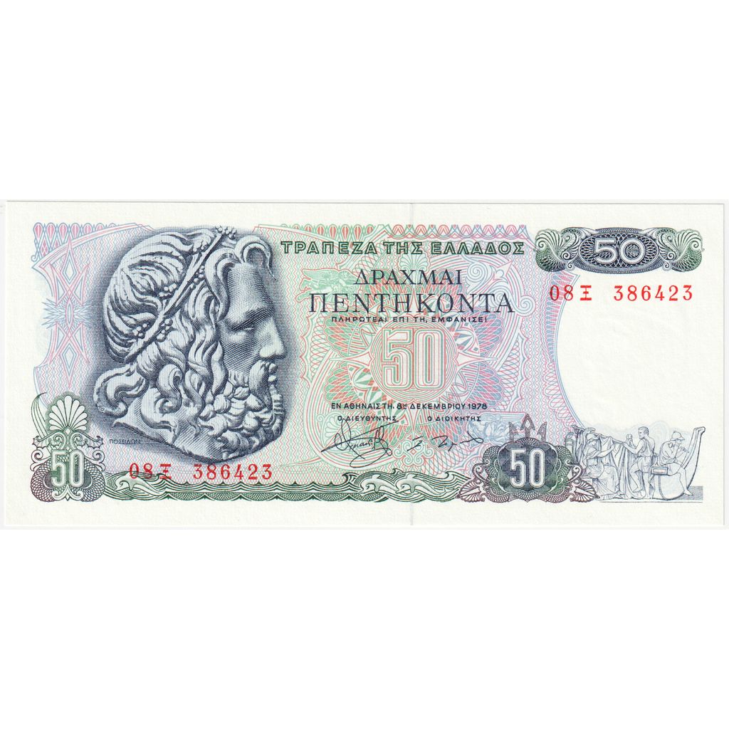 Grécko, 
  
  50 drachmai, 
  
  1978