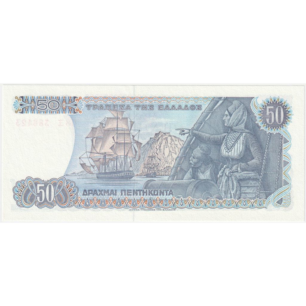 Grécko, 
  
  50 drachmai, 
  
  1978