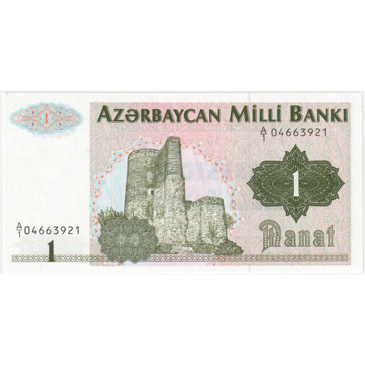 Azerbajdžan, 
  
  1 manat, 
  
  Nedatované (1992)