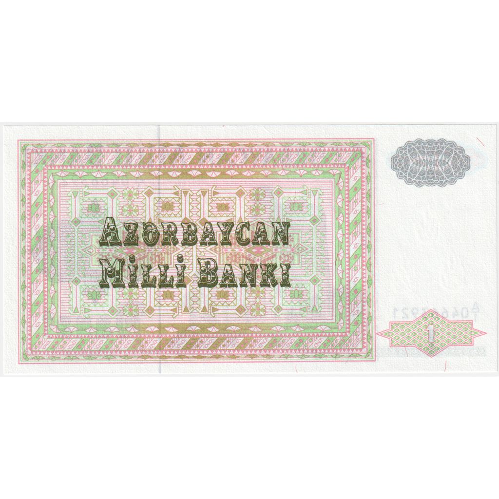 Azerbajdžan, 
  
  1 manat, 
  
  Nedatované (1992)