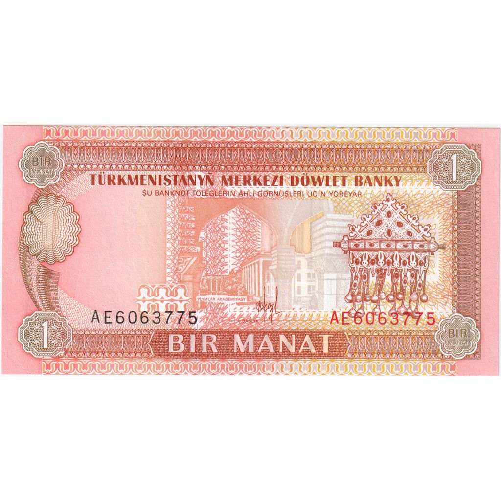 Turkmanistan, 
  
  1 manat, 
  
  KM: 1