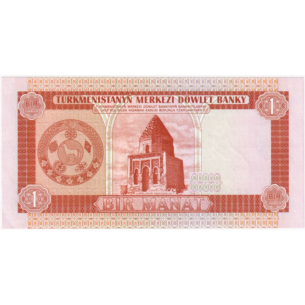 Turkmanistan, 
  
  1 manat, 
  
  KM: 1