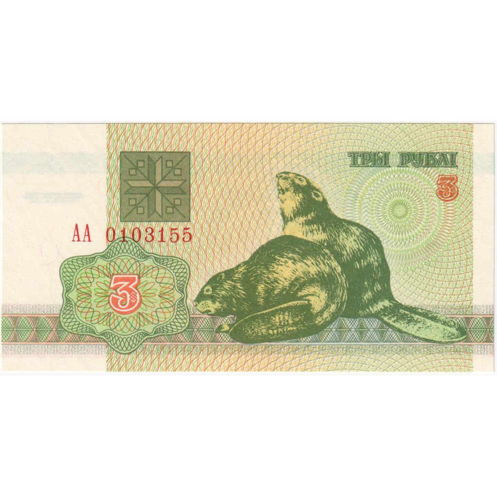 Bielorusko, 
  
  3 rublei, 
  
  1992