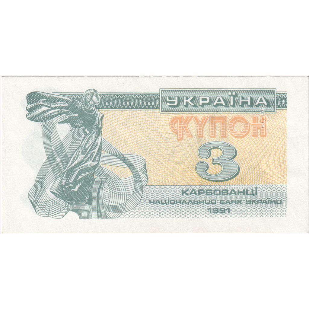 Ukrajina, 
  
  3 Karbovantsi, 
  
  1991