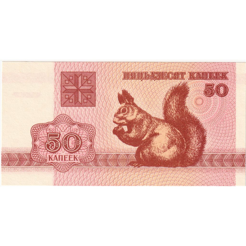 Bielorusko, 
  
  50 Kapeek, 
  
  1992-1996