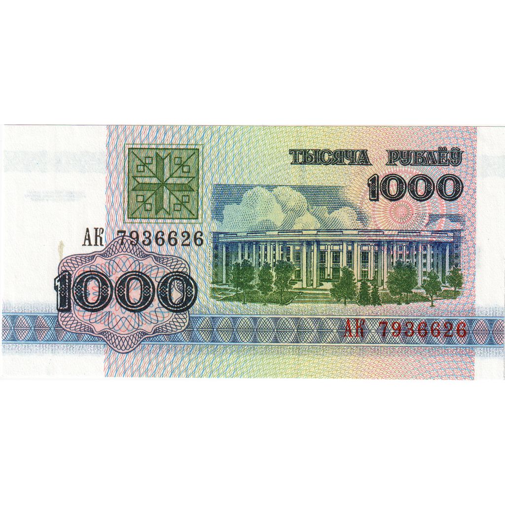 Bielorusko, 
  
  1000 rubľov, 
  
  1992