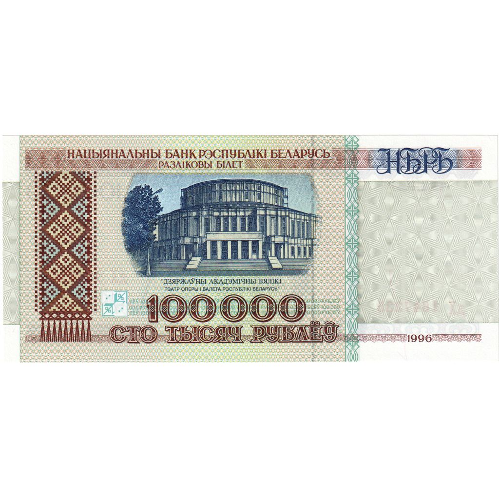 Bielorusko, 
  
  100, 
  
  000 rubľov