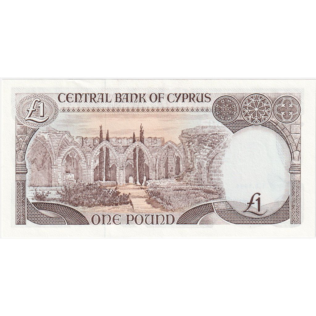 Cyprus, 
  
  1 libra, 
  
  1994