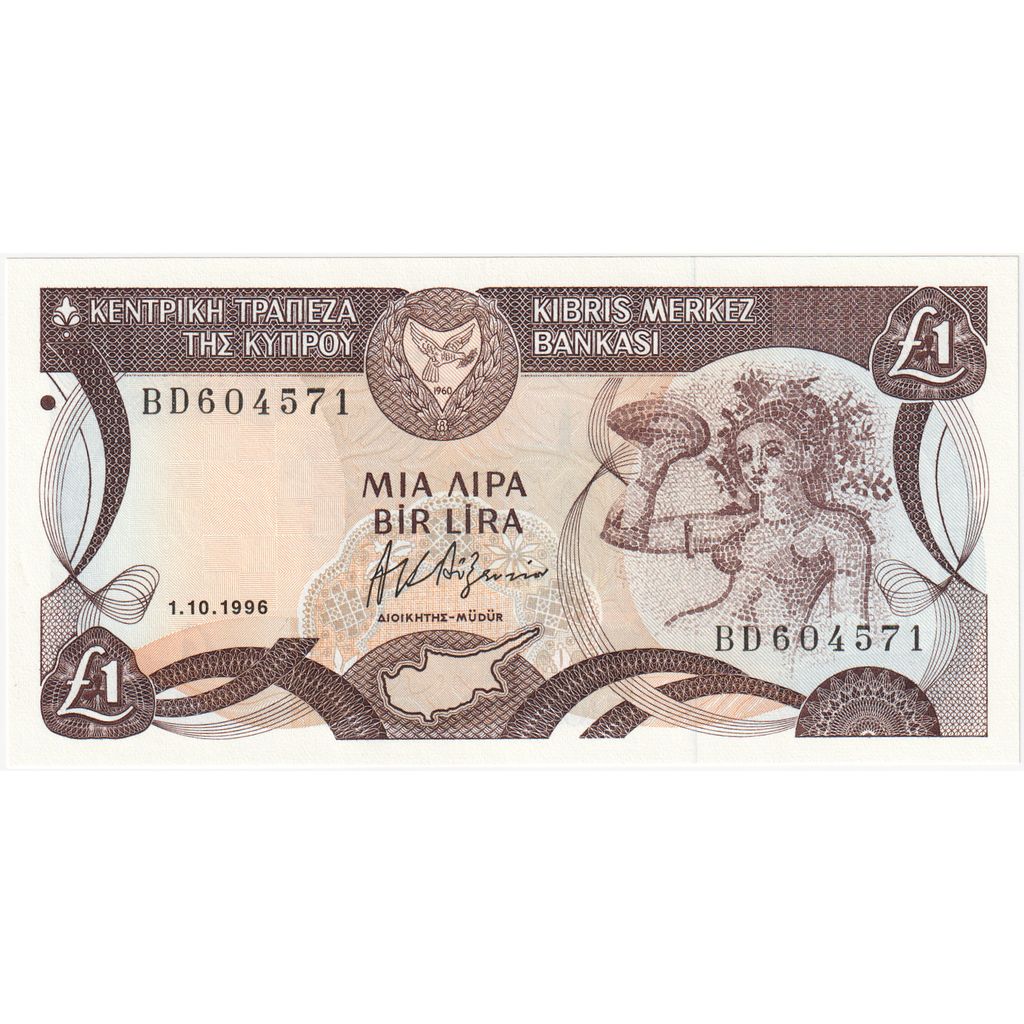 Cyprus, 
  
  1 libra, 
  
  1996