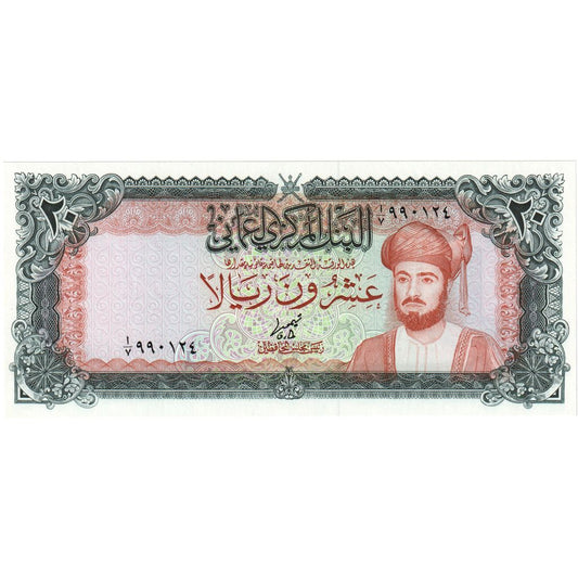 Omán, 
  
  25 Rials, 
  
  UNC(65-70)