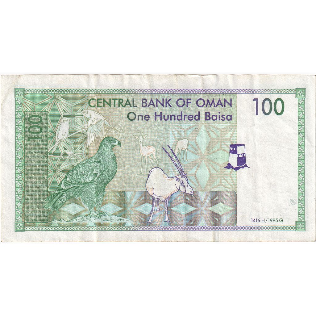 Omán, 
  
  100 Baisa, 
  
  AU(55-58)