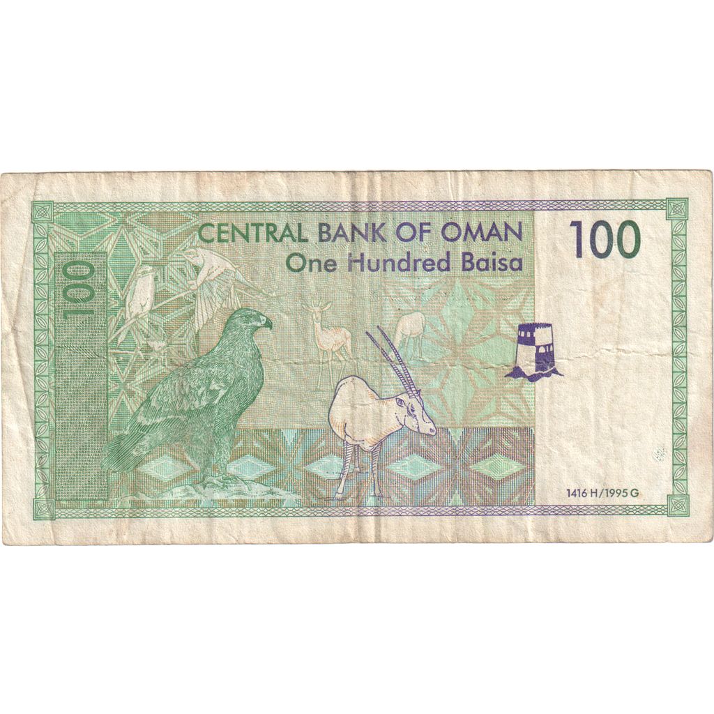 Omán, 
  
  100 Baisa, 
  
  VF(30-35)