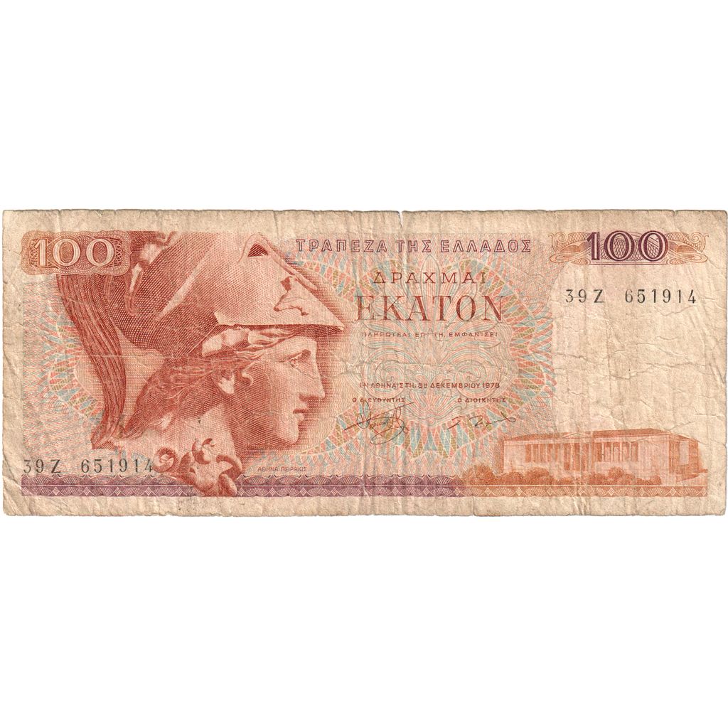 bankovka, 
  
  Grécko, 
  
  100 drachmajov