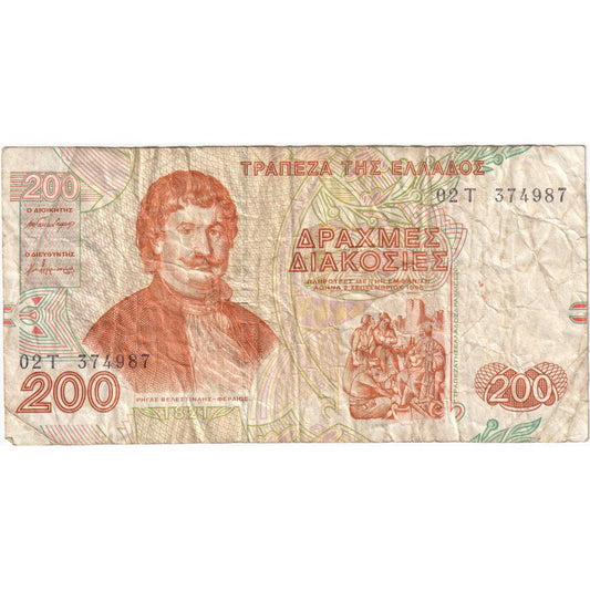 Grécko, 
  
  200 drachiem, 
  
  1996-09-02