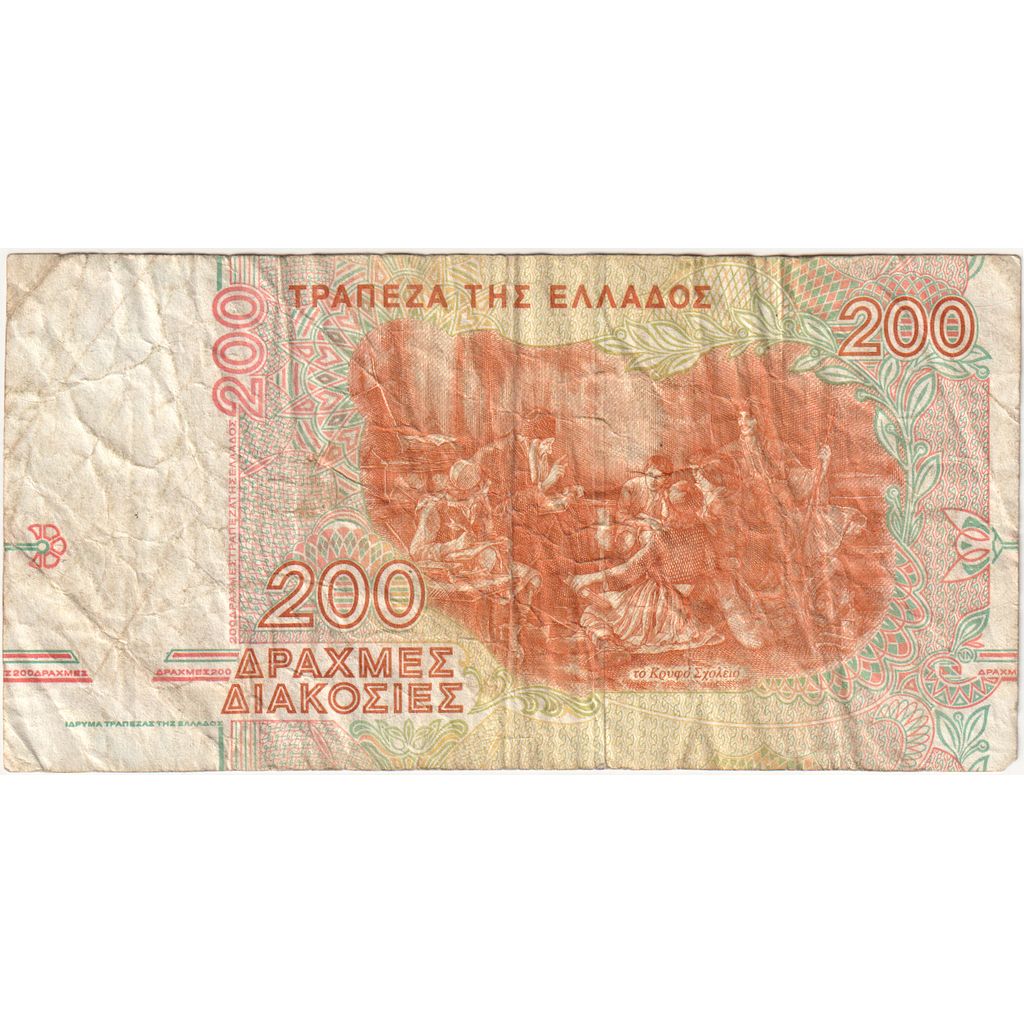 Grécko, 
  
  200 drachiem, 
  
  1996-09-02