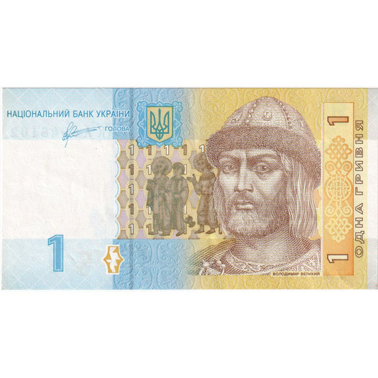 Ukrajina, 
  
  1 hrivna, 
  
  UNC(65-70)