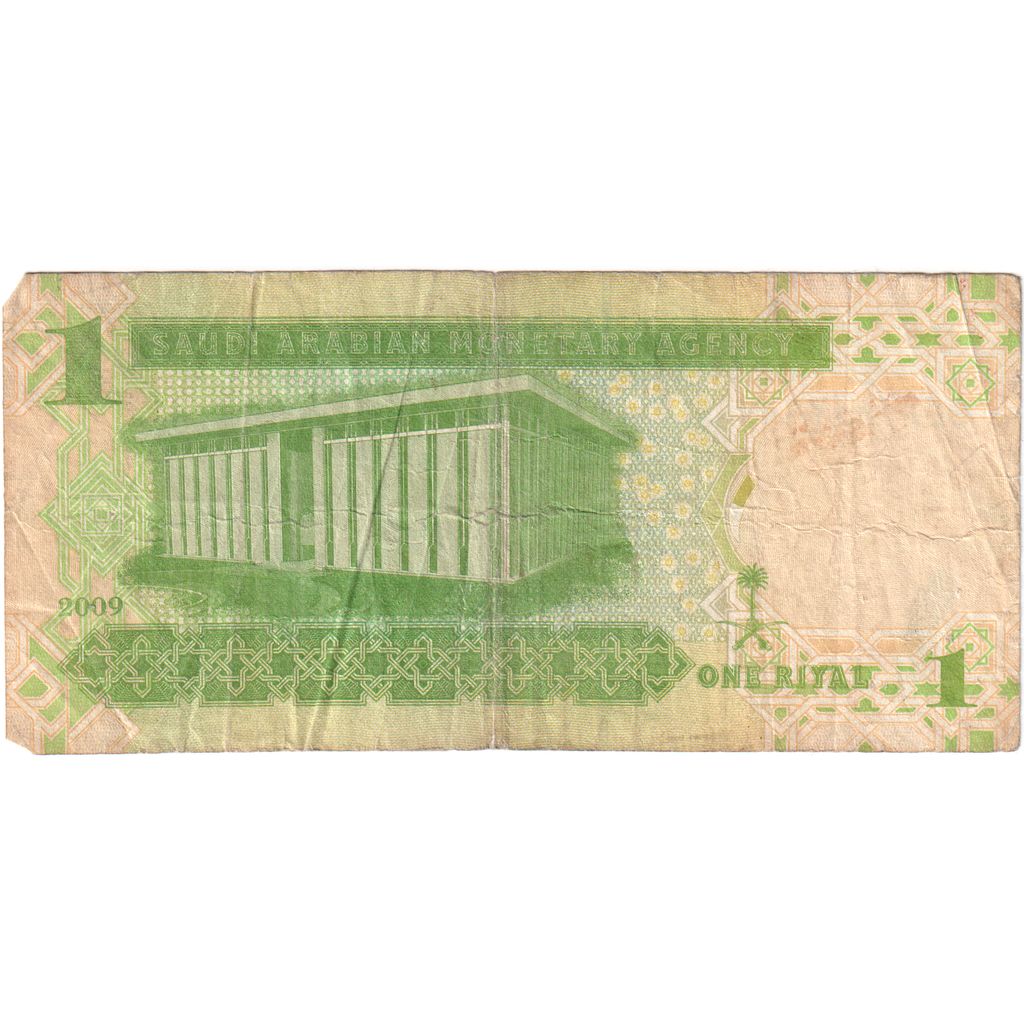 Saudská Arábia, 
  
  1 rijál, 
  
  VF(30-35)