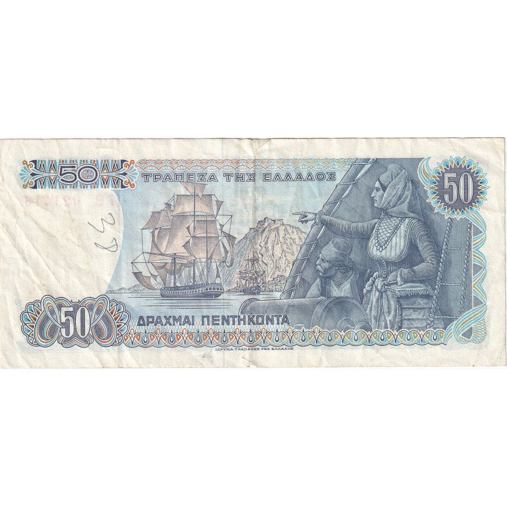 Grécko, 
  
  50 drachmai, 
  
  EF(40-45)